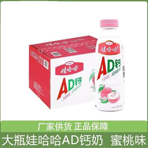 草莓味牛奶饮品含乳饮料