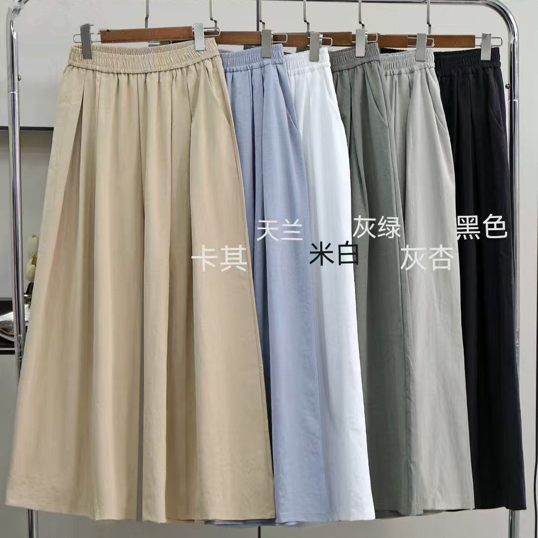 若灵儿夏季韩版宽松休闲遮肉显瘦大码女装裤子阔腿裤休闲裤九分裤