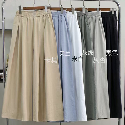 若灵儿夏季韩版宽松休闲遮肉显瘦大码女装裤子阔腿裤休闲裤九分裤