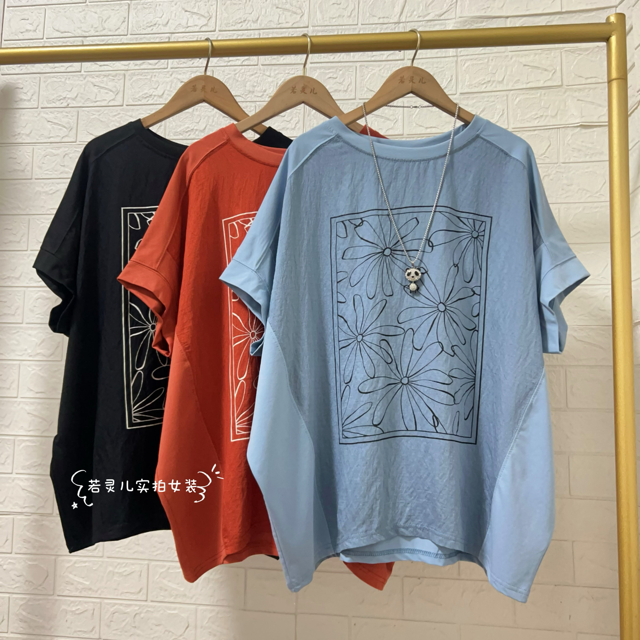 若灵儿夏季新款韩版圆领短袖T恤宽松休闲遮肉显瘦大码女装上衣