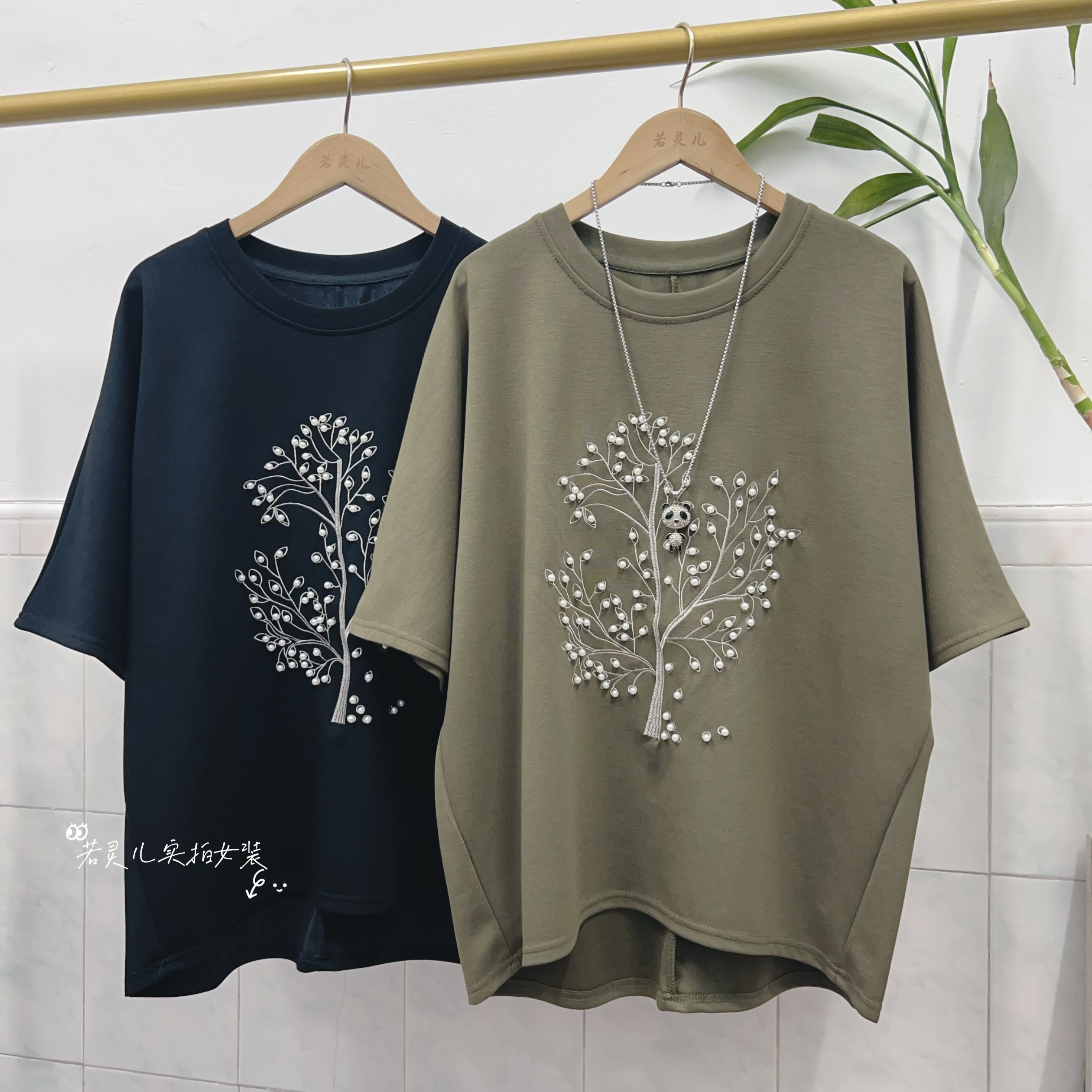 若灵儿大码女装韩版宽松休闲遮肉显瘦珠仔女装圆领长袖T恤上衣