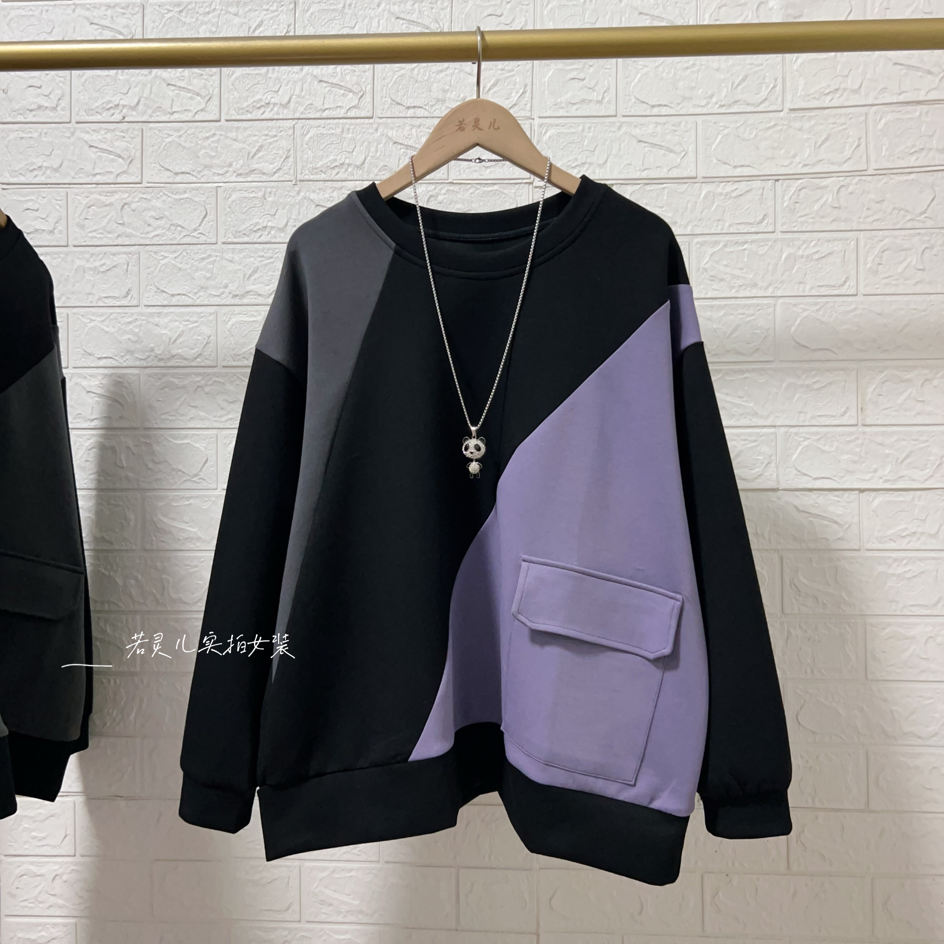 若灵儿宽松休闲遮肉显瘦女装拼色圆领长袖卫衣大码上衣打底衫