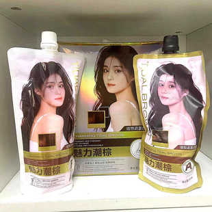 聚生缘魅力潮棕植物纯天然无刺激正品自己在家染膏女男盖白