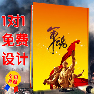 战友情回忆录同学聚会纪念册毕业季照片书旅游写真定制DIY相册本