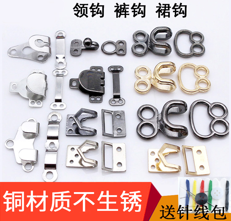 金属扣子配件黑色纽扣男女裤钩