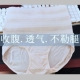 夏季 收腹高腰内裤 女强力收小肚子产后无痕抗菌纯棉裆提臀塑形短裤