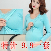 孕妇哺乳衣女长袖 蕾丝V领月子服舒适喂奶套装