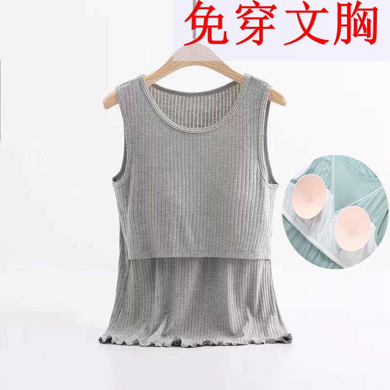 哺乳背心孕妇吊带春夏秋薄款喂奶衣怀孕期产后外穿打底衣服家居服