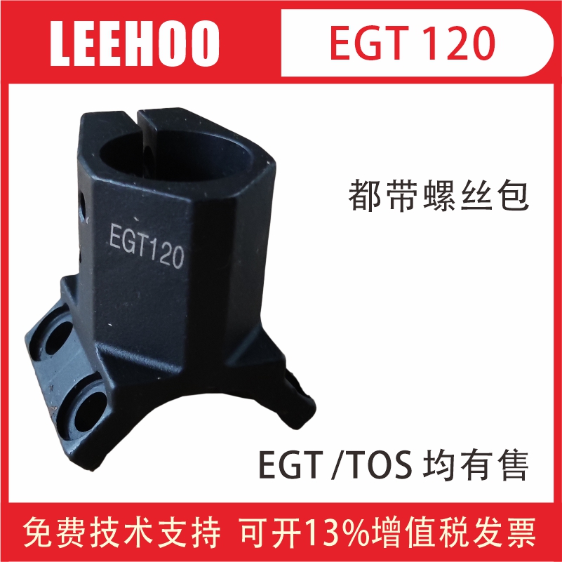 EGT120欧标连接件 抓具系统 抓手 基座 德珂斯同规格 焊装夹具含 金属材料及制品 金属加工件/五金加工件 原图主图