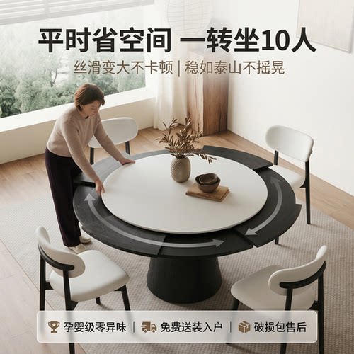 极简黑岩板轻奢圆变形餐桌小变大