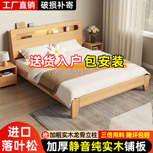 友宝尼实木床1.5米家用卧室1.8米双人大床出租房经济型1.2m单人床