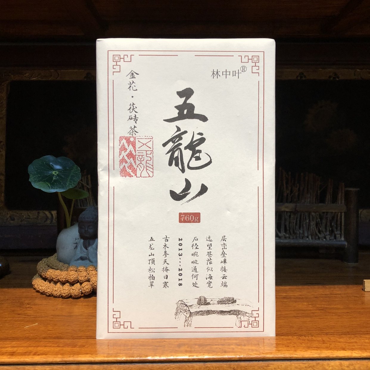 安化黑茶正品金花茯砖茶原叶五龙山纯料林中叶湖南安华陈年老黑茶