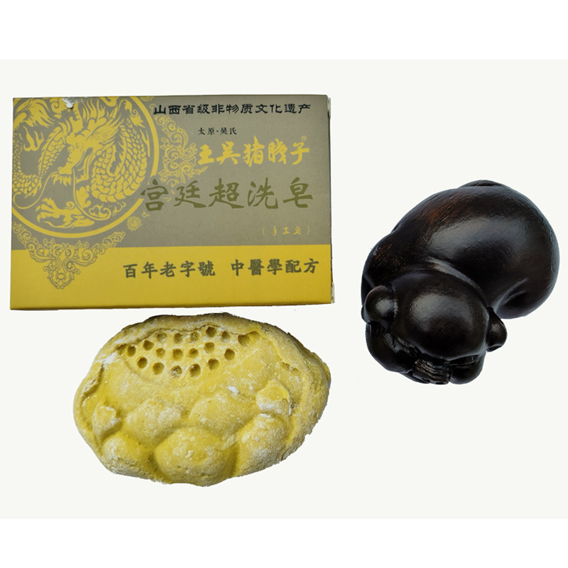 【5块装】宫廷超洗皂/王吴猪胰子皂/猪胰皂/山西省非遗 75g