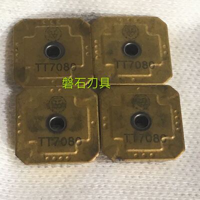 进口二手数控刀片特固克SEKN1203AFTN TT7080 硬料铣刀片修磨刀片