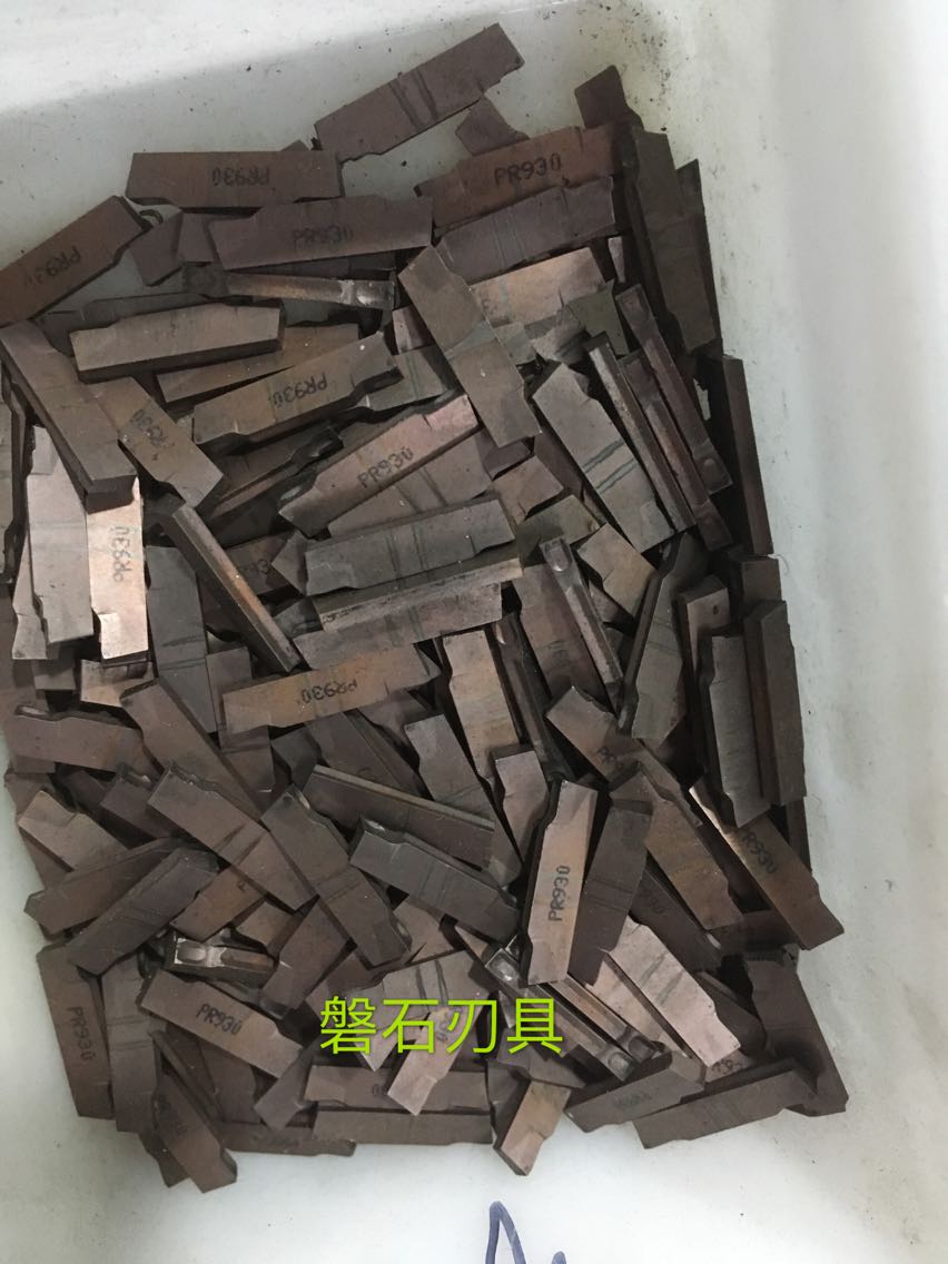 进口二手数控刀片旧刀片合金刀头京瓷割刀割槽刀2.5 3切刀片 刀杆