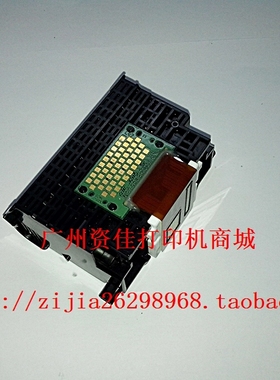 佳能 canon QY6-0061喷头 打印头 适用于ip4300 mp600 mp800机器