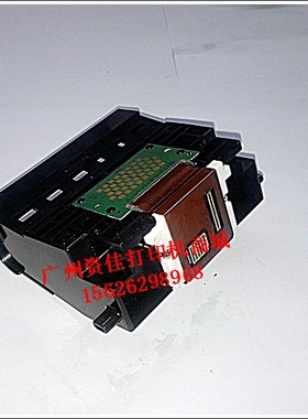佳能 canon QY6-0049喷头 用于IP4000 ip4100 i860 mp780打印机