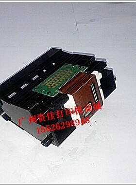 佳能 canon QY6-0049喷头 用于IP4000 ip4100 i860 mp780打印机