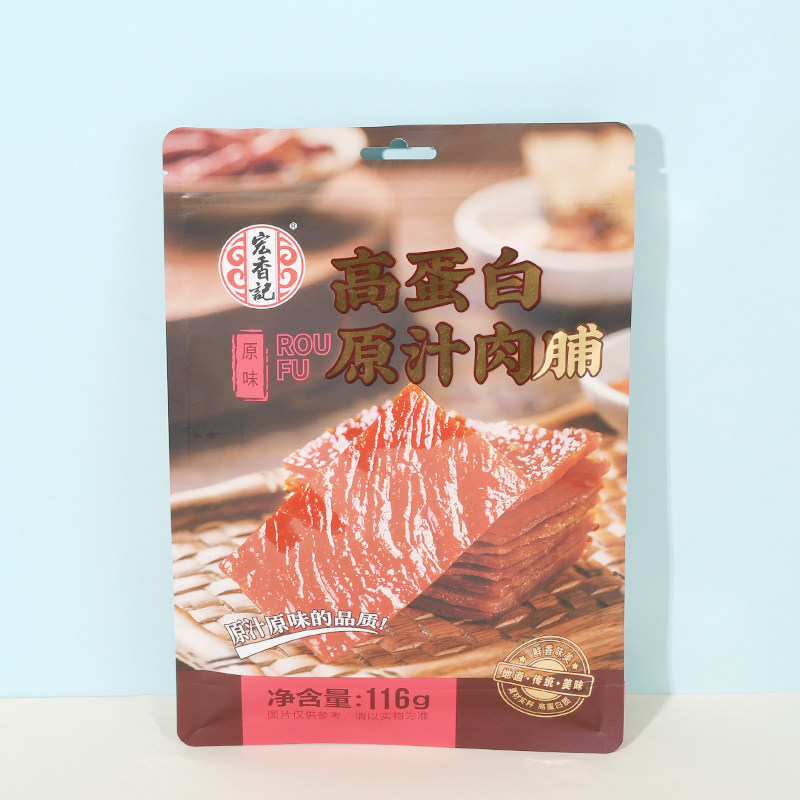 宏香记原切肉干猪肉脯牛肉粒牛肉豆脯网红推荐休闲零食小吃