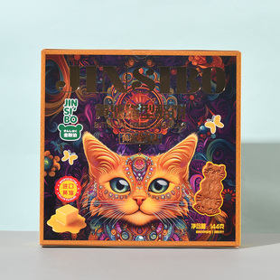 满30包邮金斯泊黄油猫形酪饼干144g芝士咖啡味秋游追剧解馋小零食
