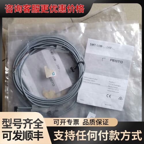 议价551378 。SMT-10M-NS-24V-E-2.5可维修