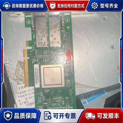 议价QLE2562可维修