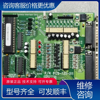 议价EO Technics Interface Card激光可维修