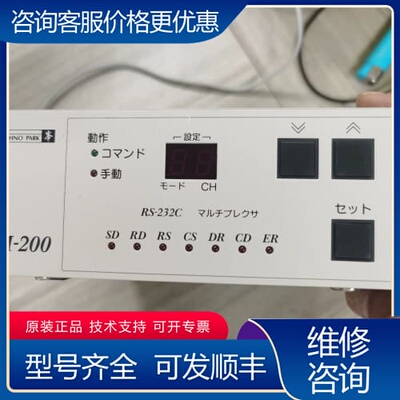 议价TECHNO PARK RS-232C MULTIP 可维修