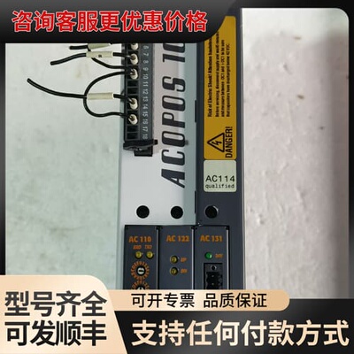 议价 伺服驱动器8V1016.50-2 8成新 ,带 可维修