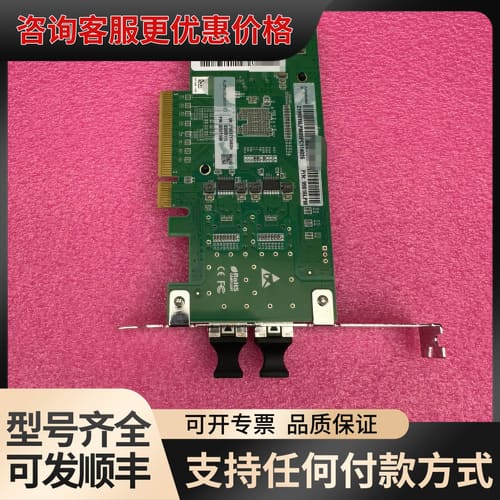 议价KunLun/昆仑-10Gb/s-64bit网卡可维修