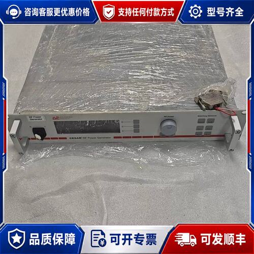 议价Cesar1310 AE电源可维修