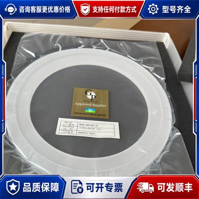 议价TEL ES1810-322129-12 型号排气环，A 类可维修