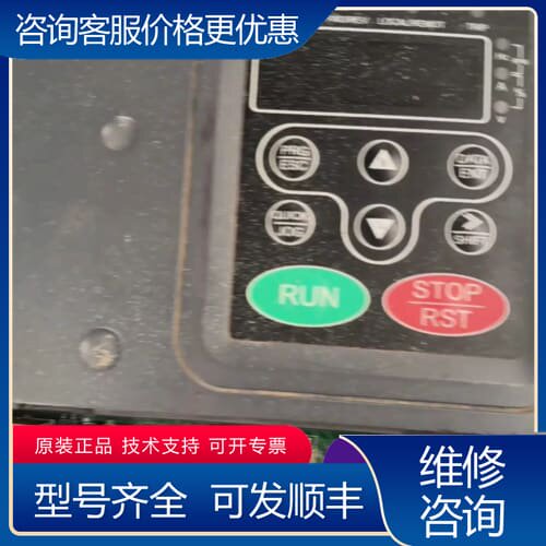议价英威腾CHE100-4KW变频器一台，成色自定义，缺端盖，风 可维