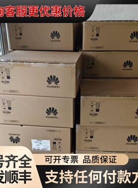议价 ekiEngine6760S-56(11ax室内型,2+2+ 可维修