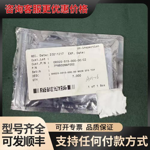 议价KOVIS 08020-0515-000-00 8028 E可维修