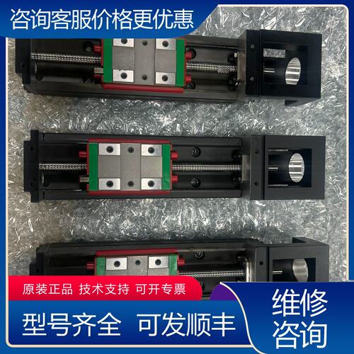 议价KK模组 上银HIWIN KK5002C-150A1-可维修