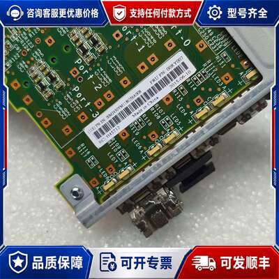 议价00MJ430 00RY007 IBM V7000 Gen2可维修