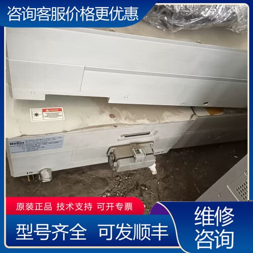 议价贝林激光Amber IR-10，1064-10W-500K， 可维修