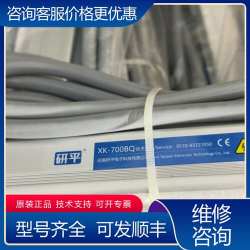 议价研平静电消除器，离子棒，XK-700BQ，长32厘米 带可维修