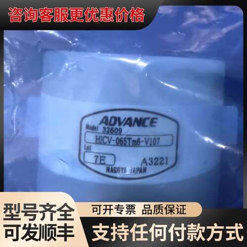 议价ADVANCE安得旺斯稳压阀 背压阀可维修