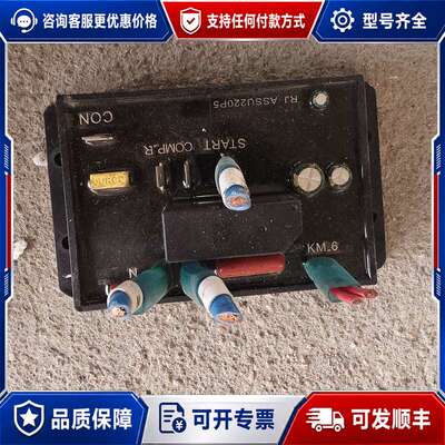 议价机软启动器与主板，型号RJ-ASSU220P5，RUIJI可维修