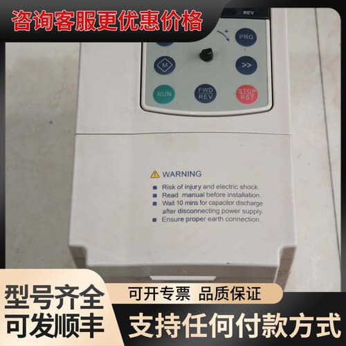 议价蓝海华腾变频器 E5-M-4T2.2G/3.7L-54可维修