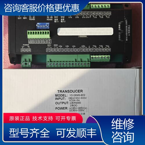 议价雅达模块YD-DEMS-BD2可维修