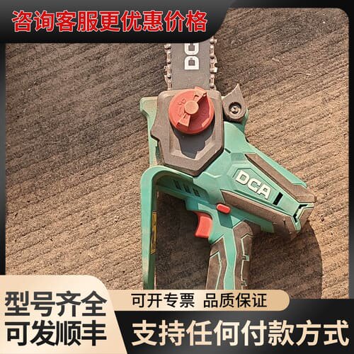 议价东成ADML20051充电式电链锯 20V 2.0Ah可维修