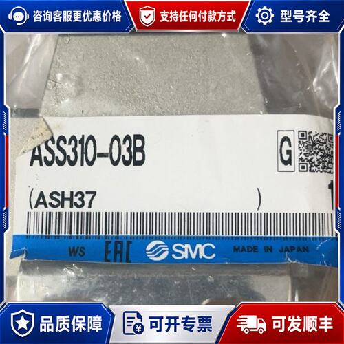 议价ASS310-03B传感器可维修