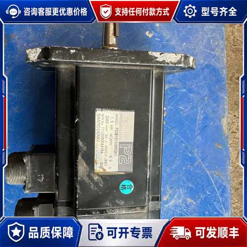 议价伺服电机，型号P20B10150HXSH1，额定功率1.5k可维修