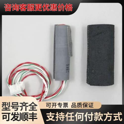 议价 Sample Heater Assembly, 230VAC 可维修