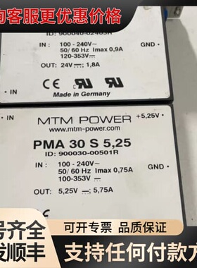 议价 PMA30S5,25 。PMAS40S24。PCMAS40S 可维修