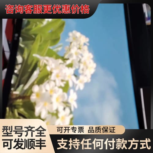 议价LG 29UC97C 29寸宽屏显示器，2560x1080分可维修