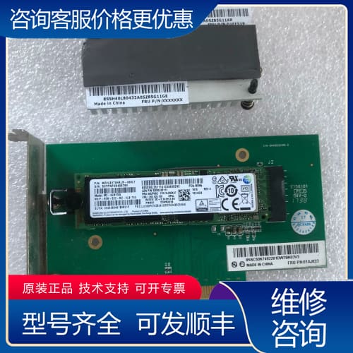 议价pcie转m2 转接卡含1t ssd可维修